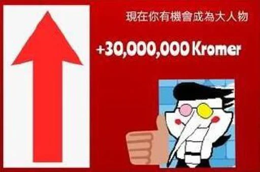 🇨🇳 Стикер «Spamton spams a ton» для Telegram