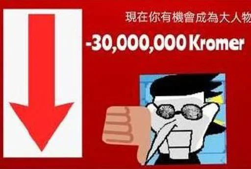 🇹🇼 Стикер «Spamton spams a ton» для Telegram