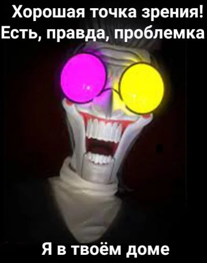 😄 Стикер «Spamton spams a ton» для Telegram