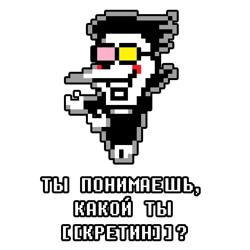 🫵 Стикер «спамтон» для Telegram