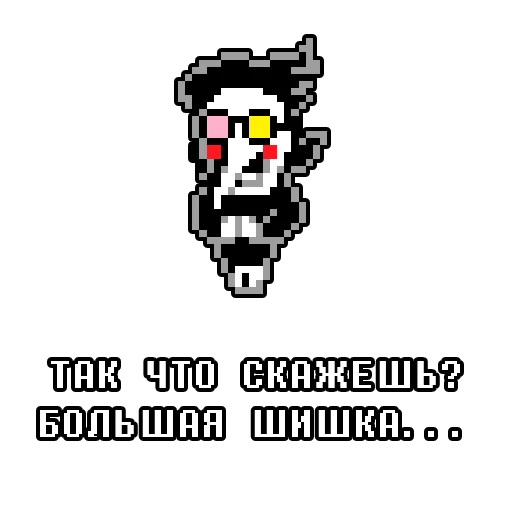 🤔 Стикер «спамтон» для Telegram