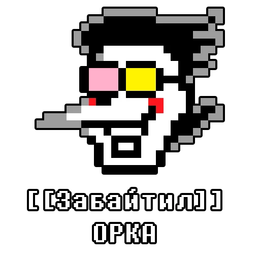 😃 Стикер «спамтон» для Telegram