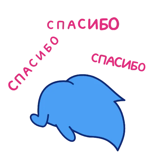 😌 Стикер «Озорной и пакостливый, но очень добродушный огонёк Искорка, безумно любящий обнимашки&;» для Telegram