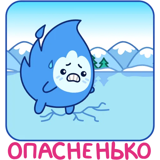 😬 Стикер «Озорной и пакостливый, но очень добродушный огонёк Искорка, безумно любящий обнимашки&;» для Telegram
