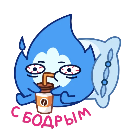 ☕ Стикер «Озорной и пакостливый, но очень добродушный огонёк Искорка, безумно любящий обнимашки&;» для Telegram