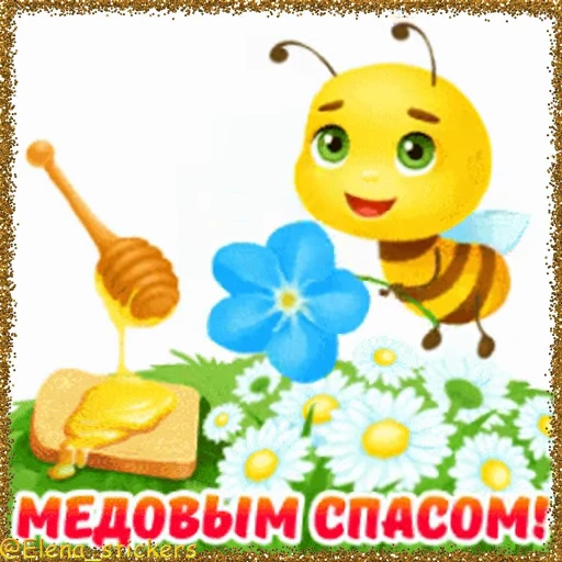 Стикерпак Спасы августа для Telegram — скачать