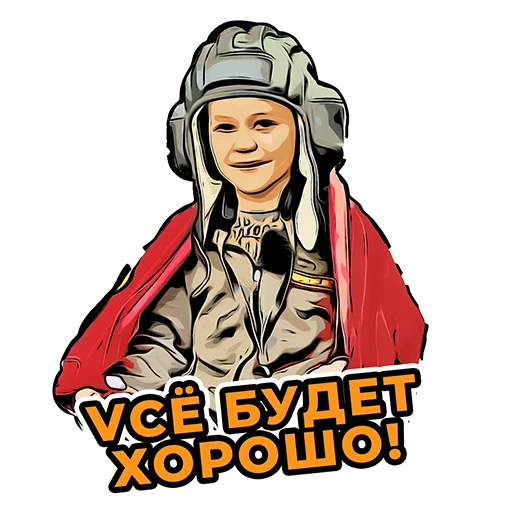 🤞 Стикер «Спасибо, Лёша!» для Telegram