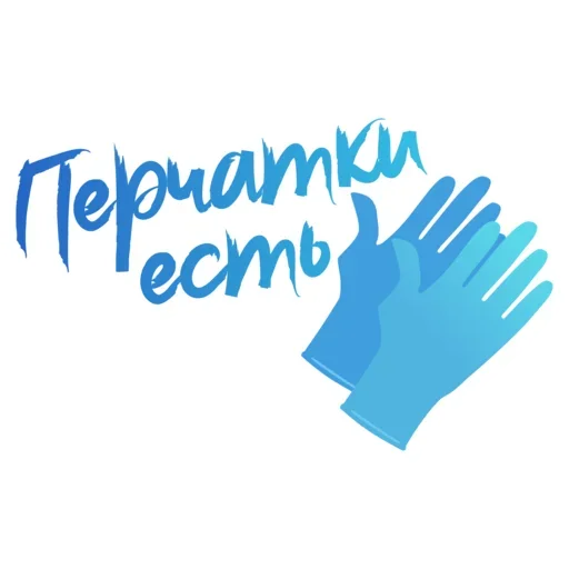 Стикерпак Thanks для Telegram — скачать