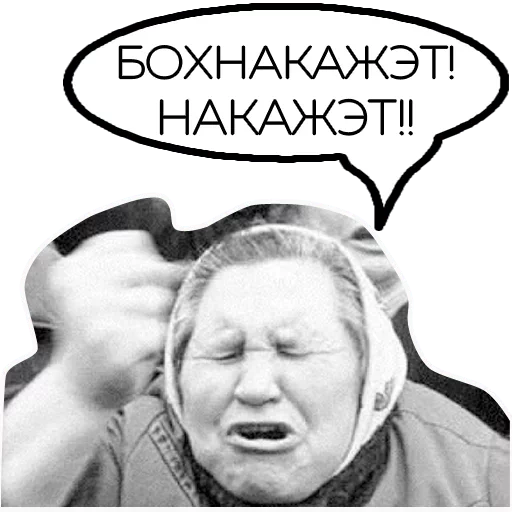 👆 Стикер «Твои стикеры —» для Telegram