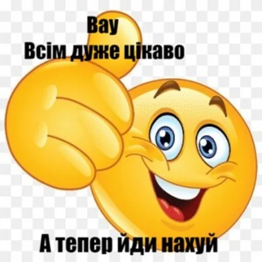 Стикерпак тиць-пиздиць у копанку раком для Telegram — скачать