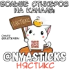 🎭 Эмодзи «Кринжовый Сфинкс» для Telegram