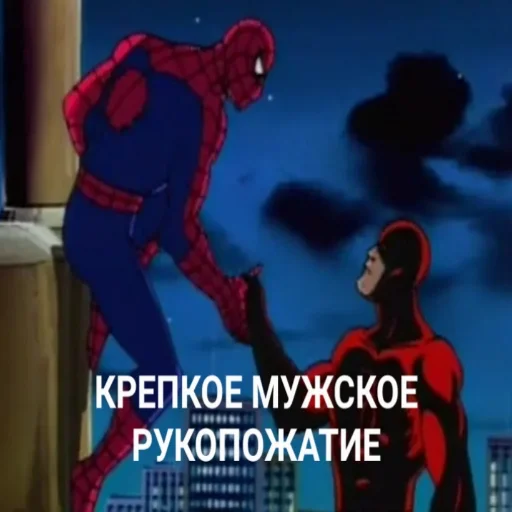 Стикерпак Человек-Паук 94 для Telegram — скачать