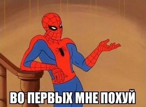 Стикерпак S Pider Man для Telegram — скачать