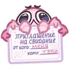 ☺ Эмодзи «Паучок Пряник» для Telegram
