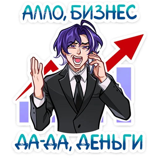 🕷️ Стикер «Пауки в отпуске» для Telegram