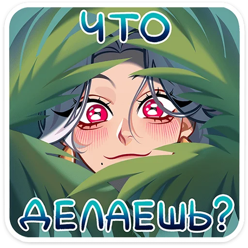 🕷️ Стикер «Пауки в отпуске» для Telegram
