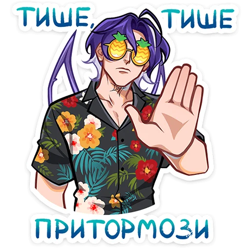 🕷️ Стикер «Пауки в отпуске» для Telegram