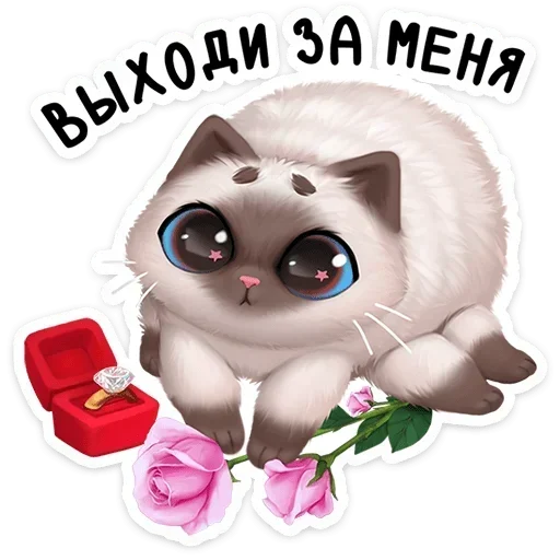 💍 Стикер «Паушка» для Telegram