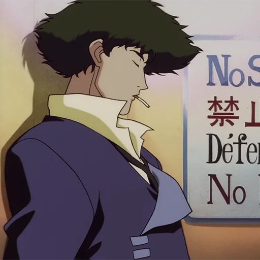 🚬 Стикер «Spike Spiegel» для Telegram