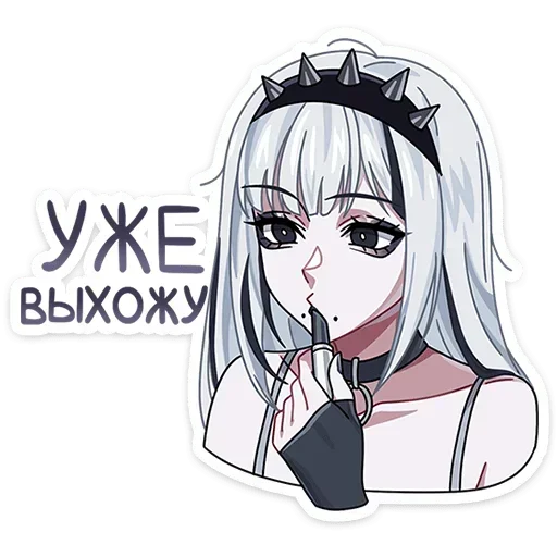 💄 Стикер «Спайки» для Telegram