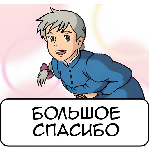 🤗 Стикер «Унесённые призраками Spirited Away» для Telegram