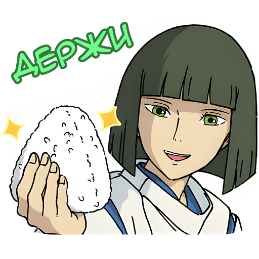 😌 Стикер «Унесённые призраками Spirited Away» для Telegram