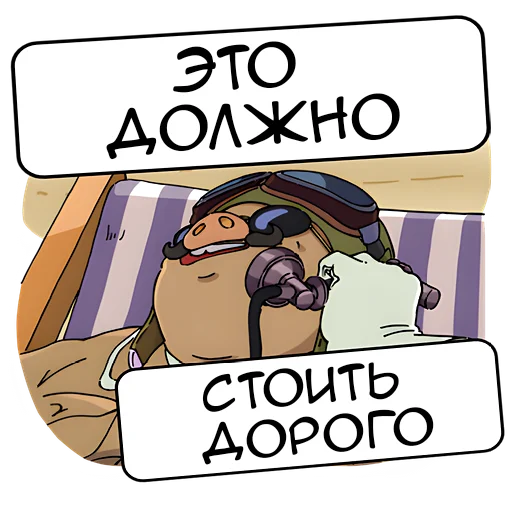 🤑 Стикер «Унесённые призраками Spirited Away» для Telegram