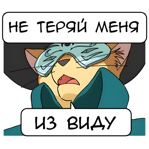 😎 Стикер «Унесённые призраками Spirited Away» для Telegram