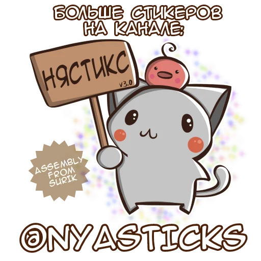 🎭 Стикер «Унесённые призраками Spirited Away» для Telegram