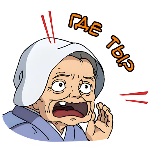 📢 Стикер «Унесённые призраками Spirited Away» для Telegram