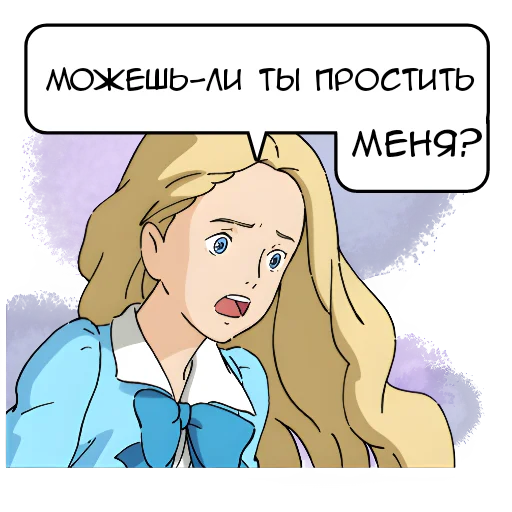 😞 Стикер «Унесённые призраками Spirited Away» для Telegram