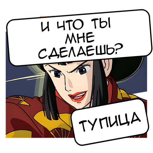 🤨 Стикер «Унесённые призраками Spirited Away» для Telegram