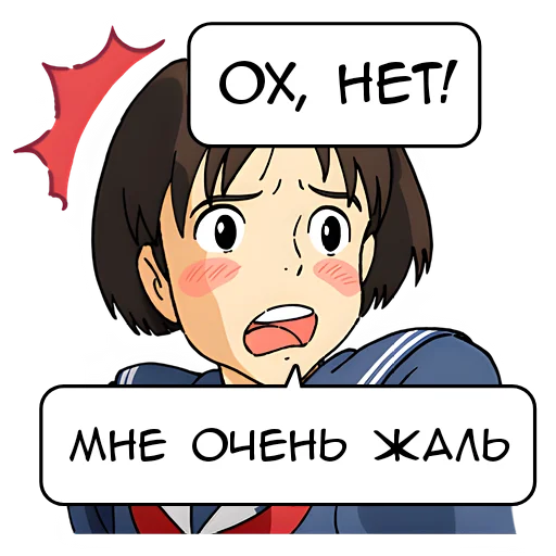 😱 Стикер «Унесённые призраками Spirited Away» для Telegram