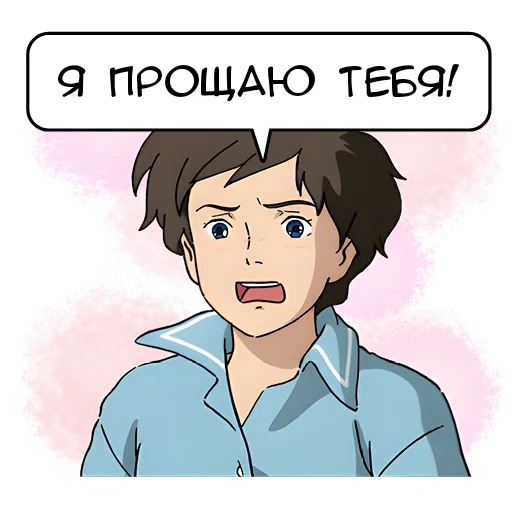 ☺️ Стикер «Унесённые призраками Spirited Away» для Telegram