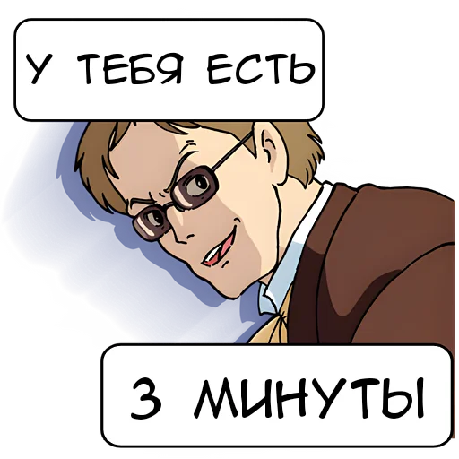 ⌛ Стикер «Унесённые призраками Spirited Away» для Telegram