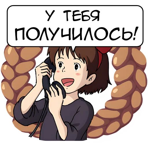 🥳 Стикер «Унесённые призраками Spirited Away» для Telegram