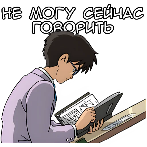 🙅‍♂ Стикер «Унесённые призраками Spirited Away» для Telegram