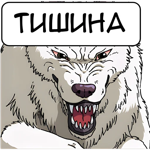 🤫 Стикер «Унесённые призраками Spirited Away» для Telegram