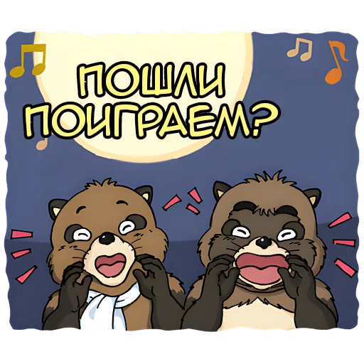 🎮 Стикер «Унесённые призраками Spirited Away» для Telegram