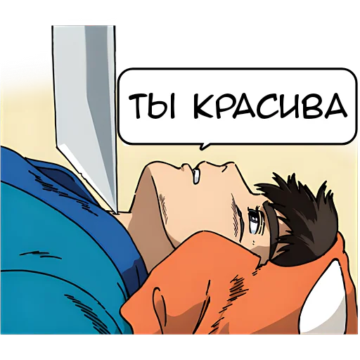 😍 Стикер «Унесённые призраками Spirited Away» для Telegram