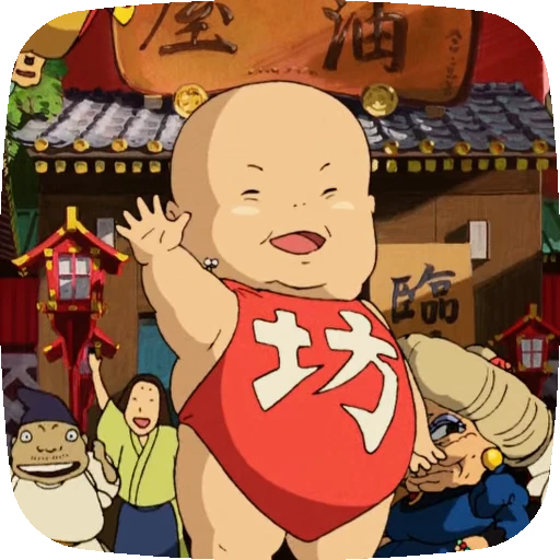 👋 Стикер «Spirited Away» для Telegram