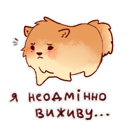 🥺 Стикер «Булочка с корицей» для Telegram