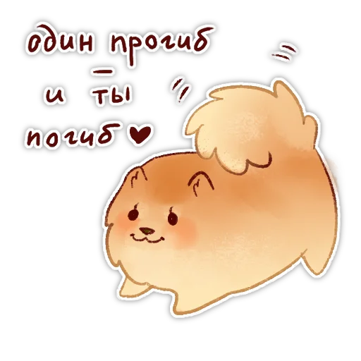 😜 Стикер «Булочка с корицей» для Telegram