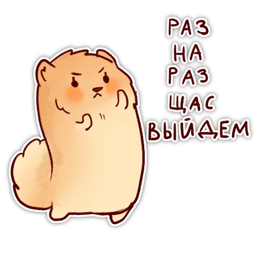 💪 Стикер «Булочка с корицей» для Telegram