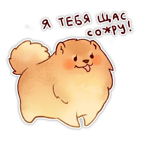 🙂 Стикер «Булочка с корицей» для Telegram