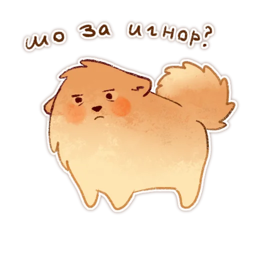 🙃 Стикер «Булочка с корицей» для Telegram