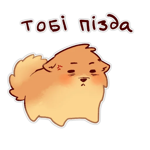 😡 Стикер «Булочка с корицей» для Telegram