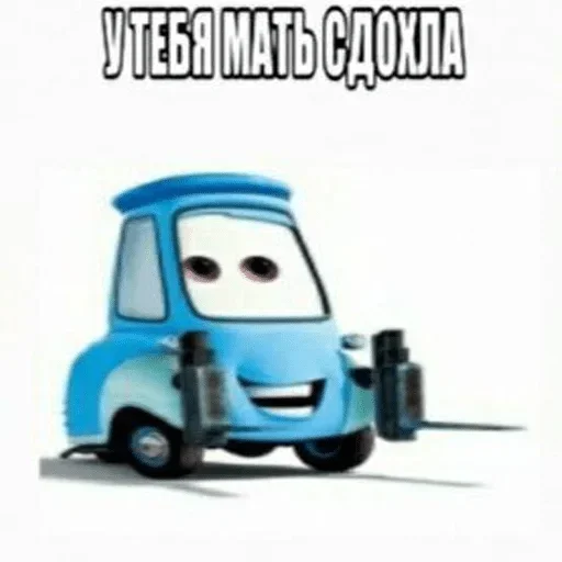 ❤️ Стикер «Спизженные пикчи и стикеры для личного пользования» для Telegram