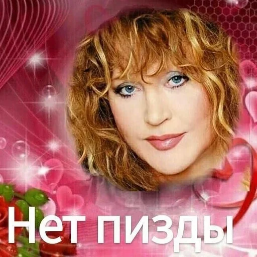 ❌ Стикер «Спизженные пикчи и стикеры для личного пользования» для Telegram