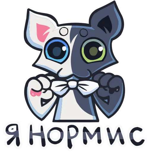 🤩 Эмодзи «Сплитти» для Telegram